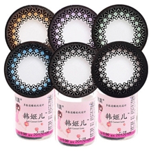 美瞳韩姬儿盒18元/付，韩姬儿批发代理美瞳盒！