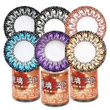 美瞳盒琉璃三色16元/付，琉璃三色批发代理美瞳盒！