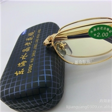 东海水晶老花镜紫光水晶折叠高级防疲劳折叠加膜老花镜