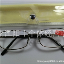 钢丝球划不坏老花镜第三代东海水晶老花镜日赚2000元不是梦