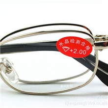 地摊新货便携式带拉链包东海水晶折叠老花镜加厚材料纯银电镀