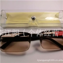 2013年最新跑江湖摆地摊产品第4代东海茶色水晶眼镜欧阳眼镜