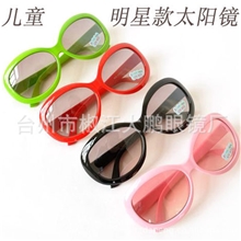 韩版明星款大框儿童太阳镜防紫外线UV400儿童太阳眼镜宝宝墨镜