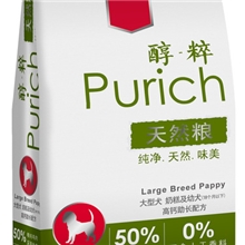 醇粹Purich天然粮狗狗奶糕金毛边牧古牧拉布拉多大型犬幼犬15kg