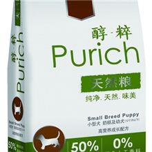 醇粹Purich狗粮小型犬幼犬天然狗粮泰迪比熊雪纳瑞博美奶糕10kg
