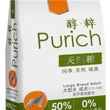 醇粹Purich天然粮金毛边牧古牧拉布拉多大型犬成犬专用狗粮15kg