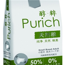 醇粹Purich天然粮小型犬成犬天然狗粮泰迪比熊博美贵宾成犬10kg