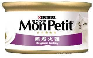 代理批发美国普瑞纳喜跃-MonPetit至尊酱煮火鸡
