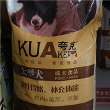 夸克大型犬成犬专用狗粮健壮骨骼补充体能15kg30斤成犬狗粮