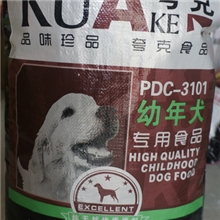 夸克高品质幼犬狗粮夸克狗粮10kg20斤夸克幼犬高品质牛肉鸡肉