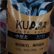 夸克中型犬幼犬专用狗粮除臭配方补钙益智10kg20斤幼犬狗粮