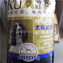 夸克全犬期犬场专用成犬粮夸克狗粮成犬狗粮20kg40斤
