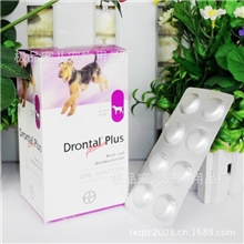 批发宠物驱虫药狗狗除虫德国拜耳牛肉味狗用驱虫药内虫逃