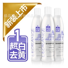 代理全系列澳路雪1号超白去黄宠物沐浴露白毛狗狗香波500ml