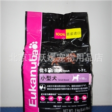 Eukanuba爱慕斯爱慕思(优卡)狗粮小型犬成犬犬粮3kg