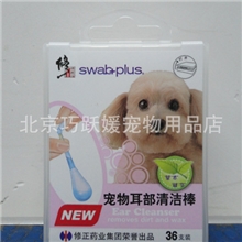 批发修正施普乐宠物棒-草本耳疥虫驱除36支装可混批