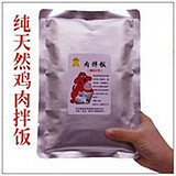 爱福地狗粮鸡肉味肉拌饭天然半湿粮500g/20包/箱犬粮伴侣好评如潮