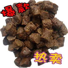 爆卖手工制作爱福地狗粮半湿粮黄粉虫犬粮鸡肉味新品挑嘴狗狗口福