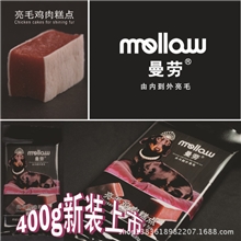 曼劳亮毛鸡肉糕点宠物狗狗零食400g华北地区总代理