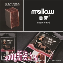 曼劳亮毛牛肉糕点宠物狗狗零食400g华北地区总代理