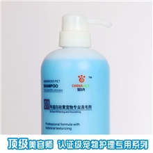 宠物用品批发多纳宠物香波宠物沐浴液沐浴露600ml（超白祛黄）
