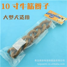 厂家直销10寸粗牛筋辫子1支装狗咬胶宠物零食磨牙棒洁齿食品