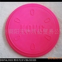 供应KONG耐咬柔软飞盘