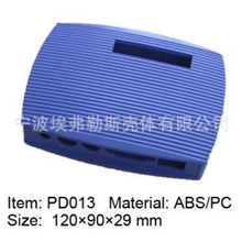 供应路由器外壳【蓝色，塑料壳】PD013