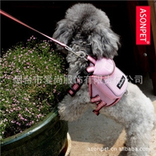 ASONPET宠物用品狗狗自背包牵引绳套装胸背衣带多功能外出包批发