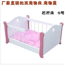 宠物用品宠物窝狗窝木质狗床宠物衣服宠物玩具栏杆床A03