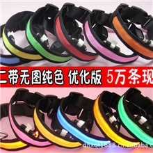 超亮闪光LED宠物项圈宠物项圈牵引带发光狗项圈无图项圈