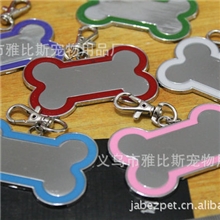 可来样定做锌合金骨头宠物狗狗吊牌，狗牌，身份牌（大号）