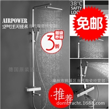德国卫浴沐浴花洒淋浴恒温下出水全铜套装浴室水龙头