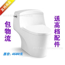 太阳雨卫浴坐便器洁具马桶批发坐厕工程新款特价促销