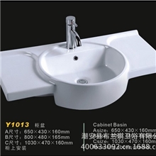 布兰琪卫浴特价柜盆厂家直销最低价y1013