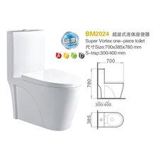 布兰琪原厂正品厂价直销超漩式连体座便器/马桶卫生洁具BM2024