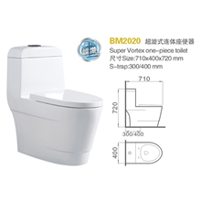 布兰琪原厂正品厂价直销超漩式连体座便器/马桶卫生洁具BM2020
