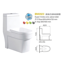 布兰琪原厂正品厂价直销超漩式连体座便器/马桶卫生洁具BM2023
