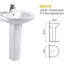 布兰琪卫浴厂家直销最低价欧式风格柱盆BZ6019