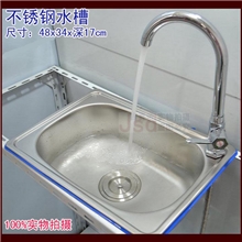 批发零售厨房水槽台盆子厨房碗菜盆小水斗不锈钢厨房单槽4834