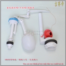 一件起发老式前扳手式分体马桶水箱配件套装进水阀排水阀
