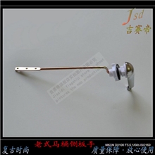 抽水马桶水箱扳手l老式马桶扳手马桶水箱配件侧面扳手前面扳手