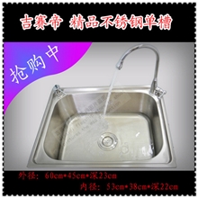 洗菜盆水斗一体成型加深厨房水槽不锈钢6045At单槽304大单槽