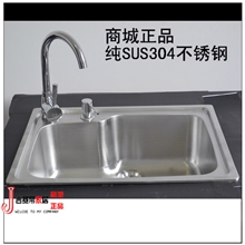 水槽厨房不锈钢拉丝一体成型SUS304不锈钢水槽单槽套餐洗菜盆