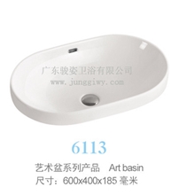 供应艺术盆洗面盆