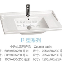 供应F70中边盆/陶瓷洗面盆/台上盆/PVC中边盆/F80梯形60中边盆