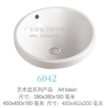 批发艺术盆艺术盆厂家陶瓷6042陶瓷台中盆陶瓷洗手盆骏姿