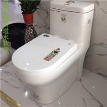 【特价促销388元】卫浴洁具马桶坐便器座便器座厕【图】