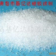 厂家供应硅酸硅胶