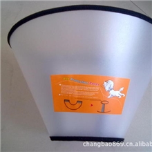 寵物透明頭罩保護罩狗喇叭伊丽莎白圈宠物用品批发